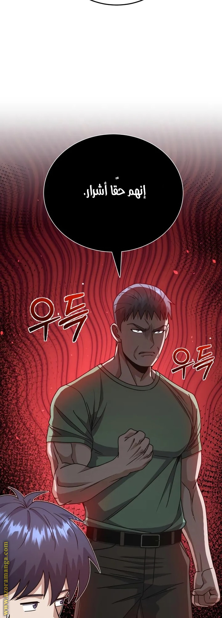 Read Genius of the Unique Lineage AR Manga Online