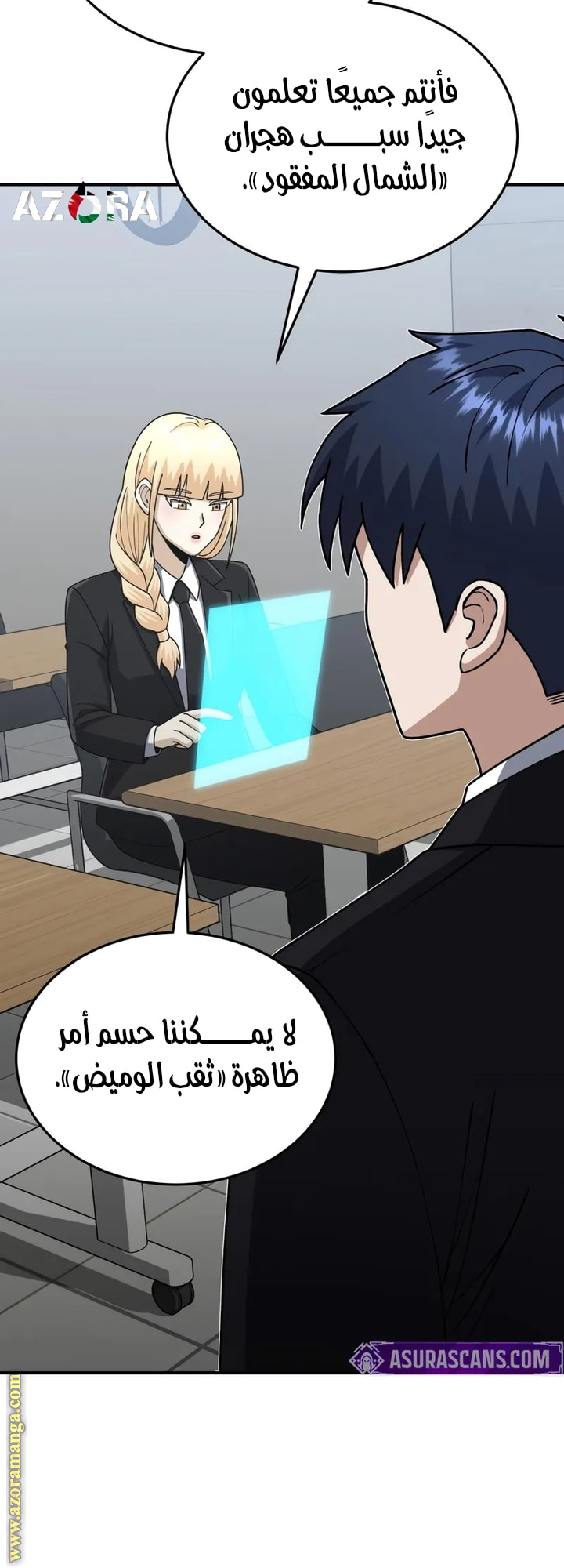 Read Genius of the Unique Lineage AR Manga Online