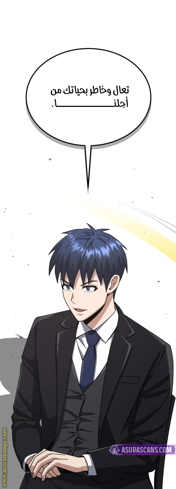 Read Genius of the Unique Lineage AR Manga Online