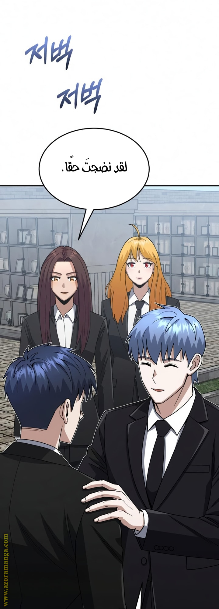 Read Genius of the Unique Lineage AR Manga Online