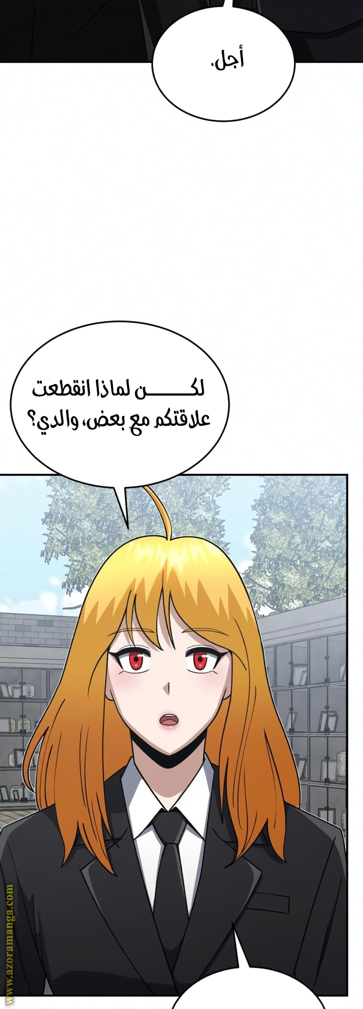 Read Genius of the Unique Lineage AR Manga Online