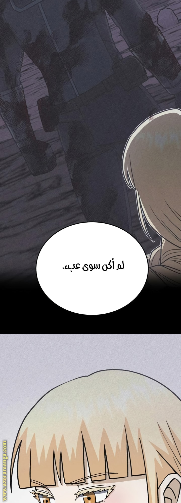 Read Genius of the Unique Lineage AR Manga Online