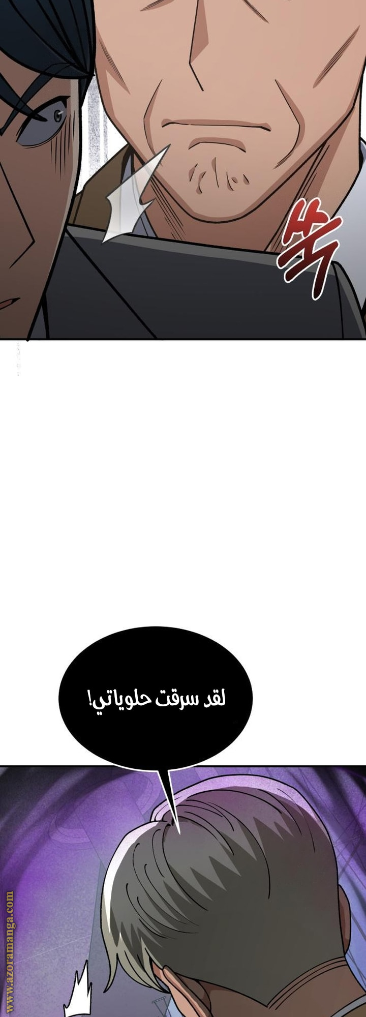 Read Genius of the Unique Lineage AR Manga Online