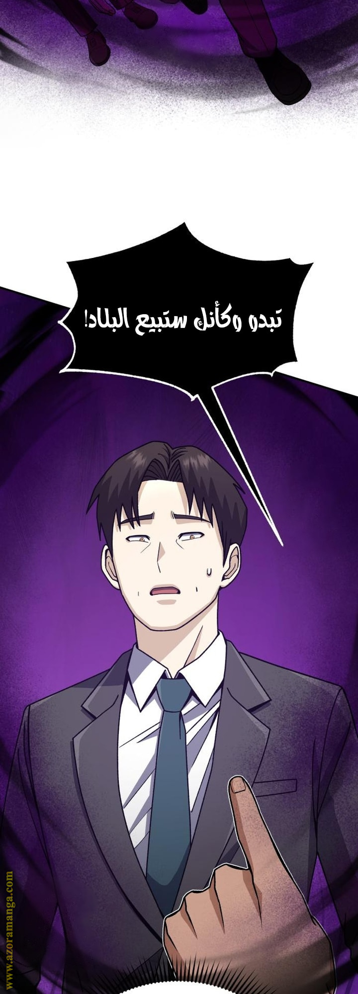 Read Genius of the Unique Lineage AR Manga Online