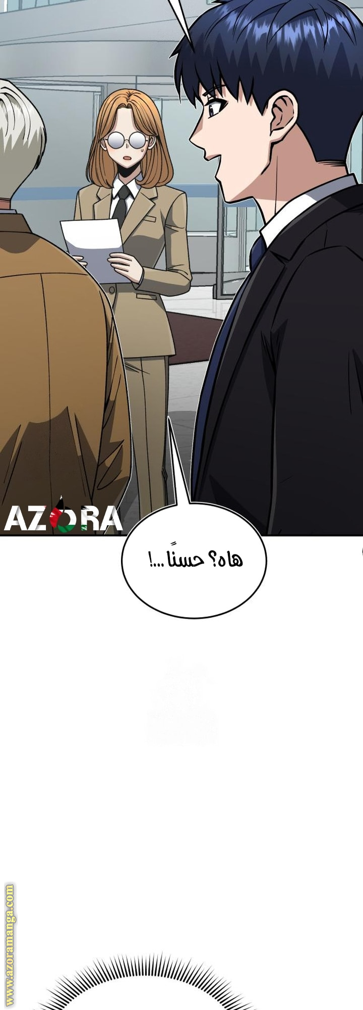 Read Genius of the Unique Lineage AR Manga Online