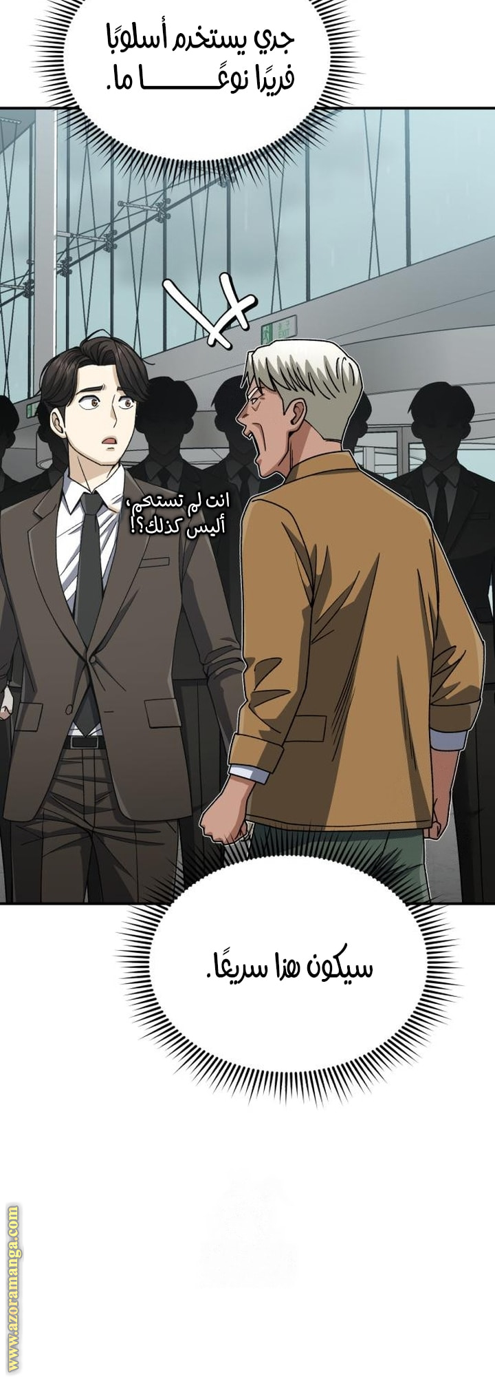 Read Genius of the Unique Lineage AR Manga Online