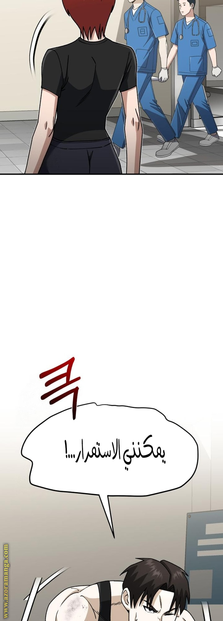 Read Genius of the Unique Lineage AR Manga Online