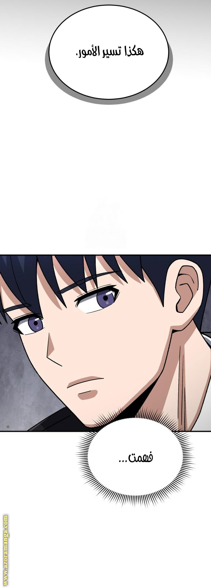 Read Genius of the Unique Lineage AR Manga Online