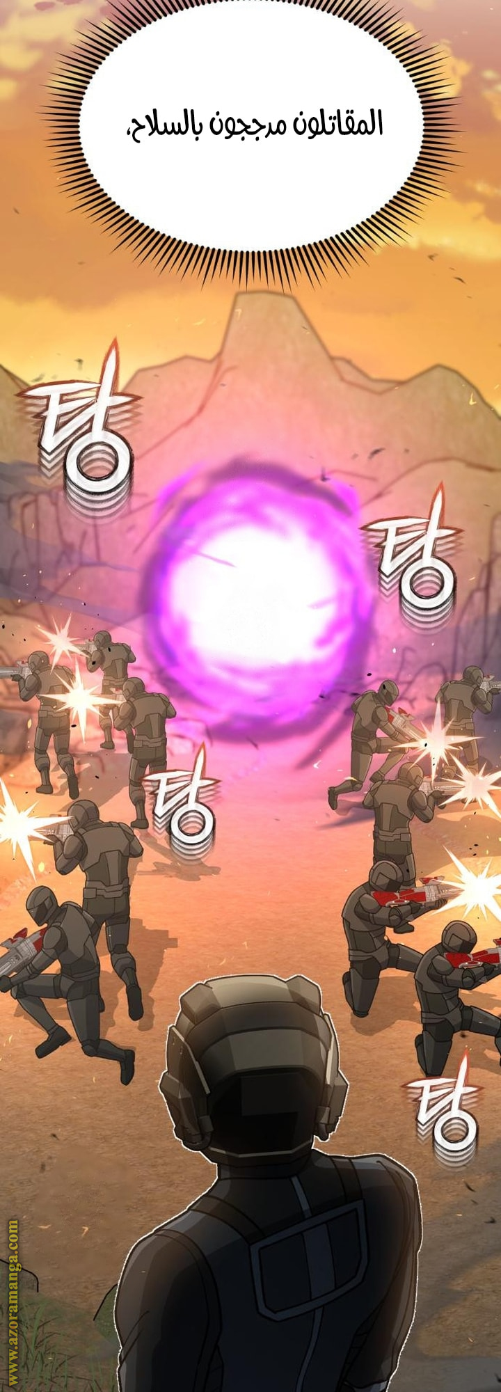 Read Genius of the Unique Lineage AR Manga Online