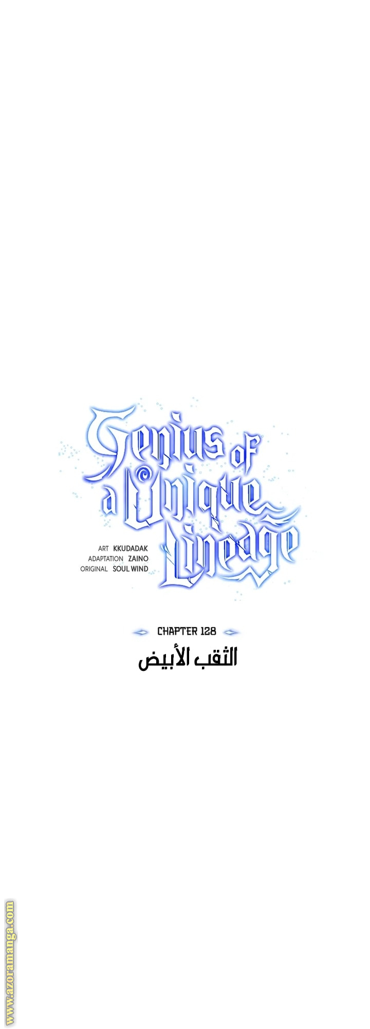 Read Genius of the Unique Lineage AR Manga Online