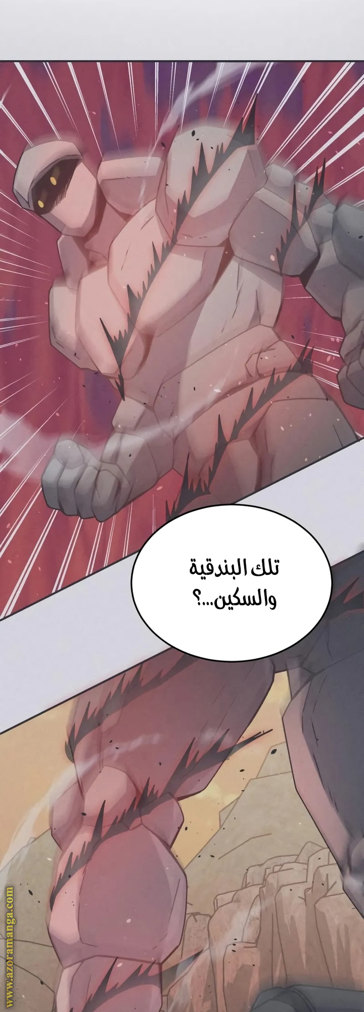 Read Genius of the Unique Lineage AR Manga Online