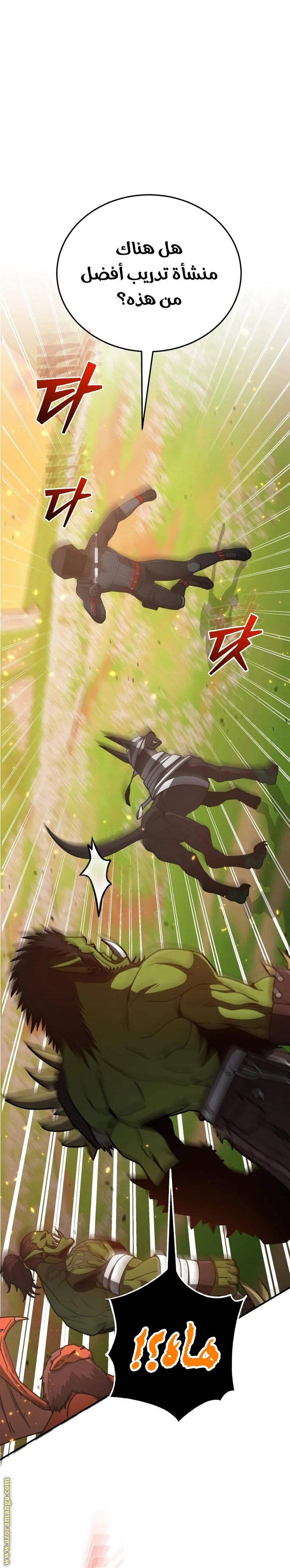 Read Genius of the Unique Lineage AR Manga Online