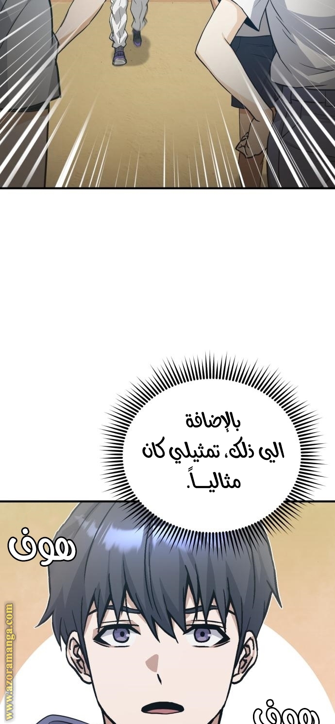 Read Genius of the Unique Lineage AR Manga Online