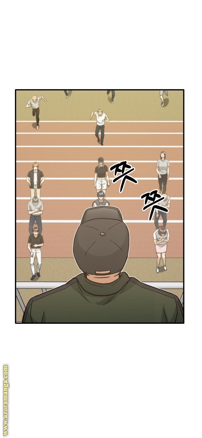 Read Genius of the Unique Lineage AR Manga Online