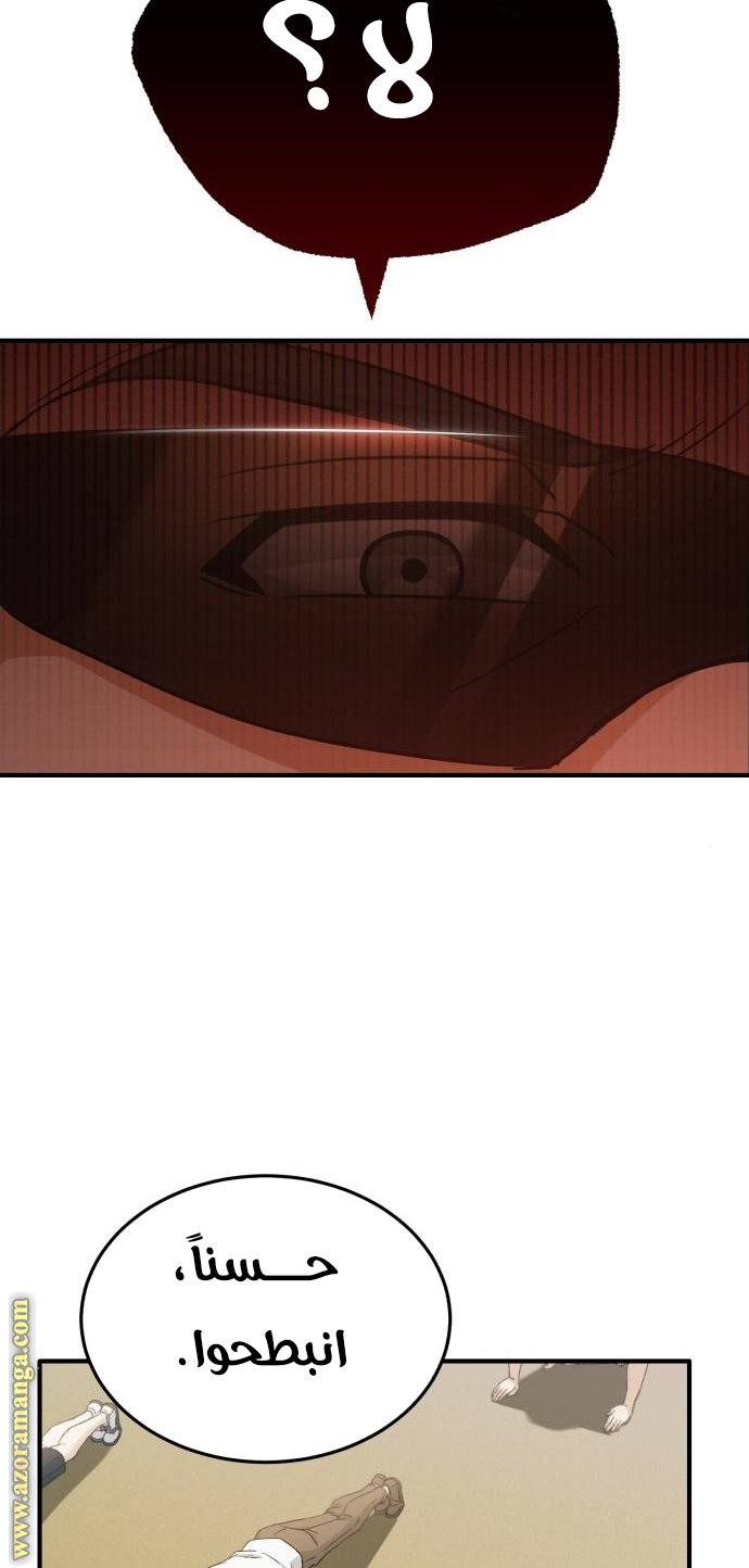 Read Genius of the Unique Lineage AR Manga Online