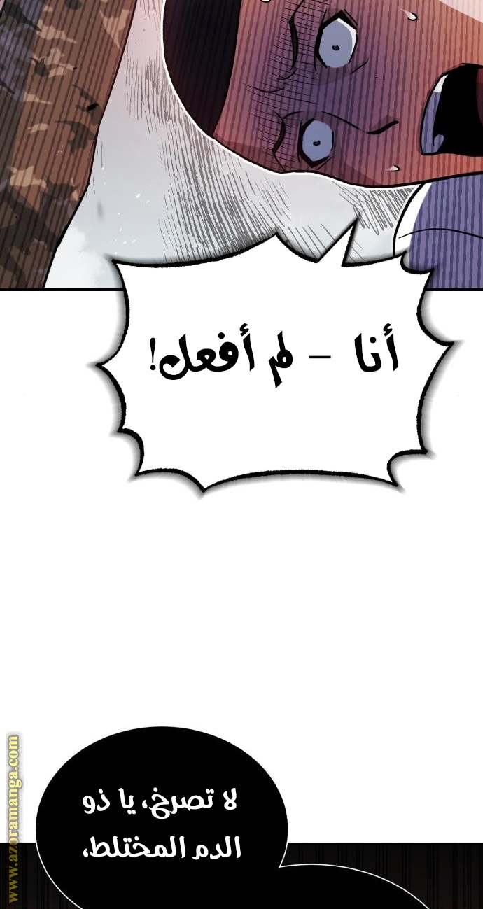 Read Genius of the Unique Lineage AR Manga Online