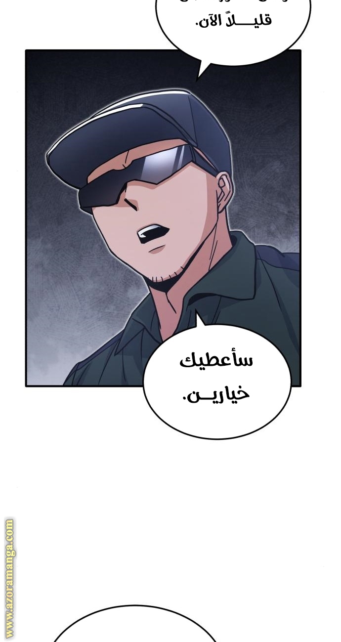 Read Genius of the Unique Lineage AR Manga Online