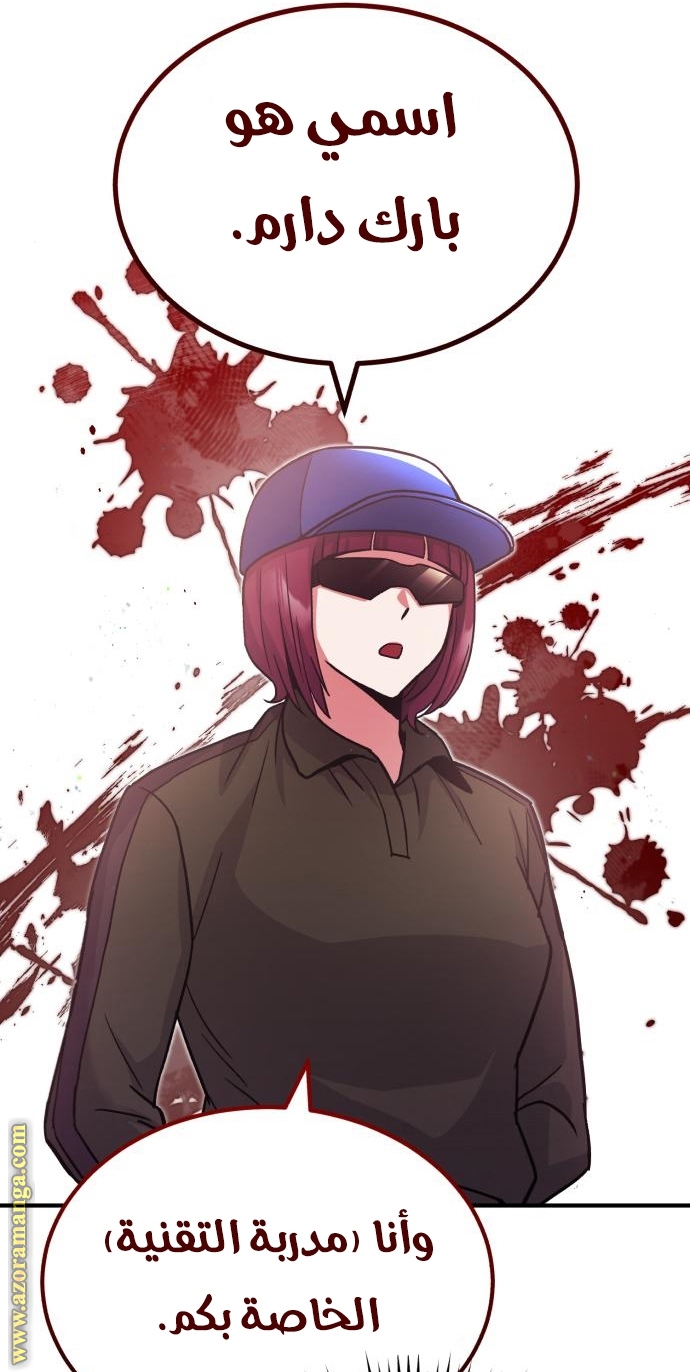 Read Genius of the Unique Lineage AR Manga Online