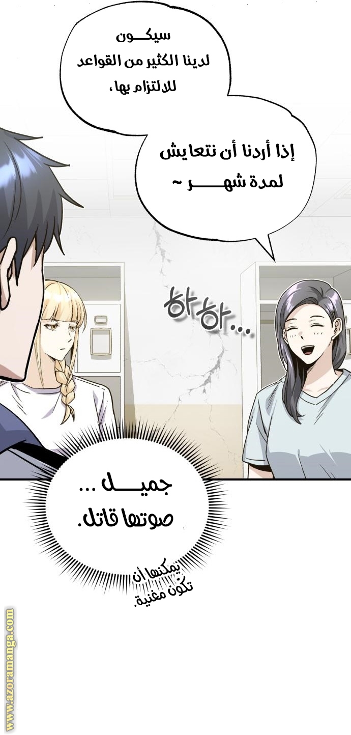 Read Genius of the Unique Lineage AR Manga Online