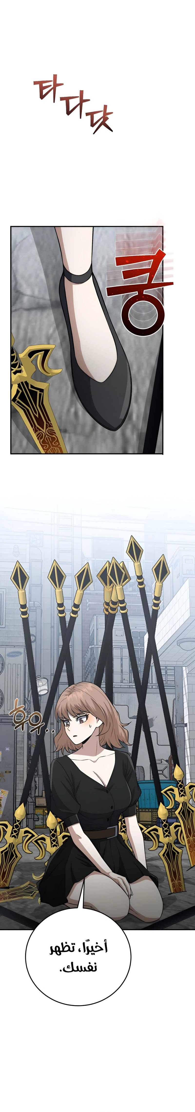 Read Genius of the Unique Lineage AR Manga Online