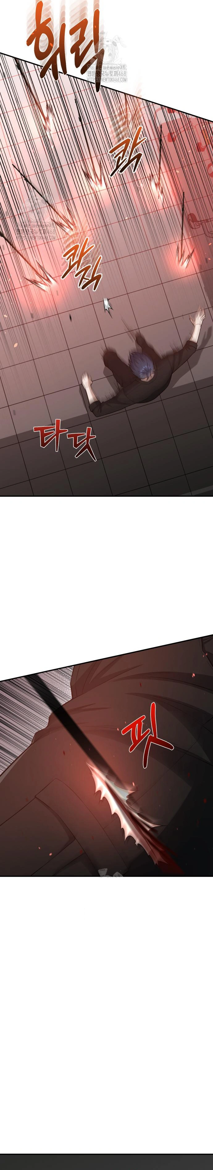 Read Genius of the Unique Lineage AR Manga Online