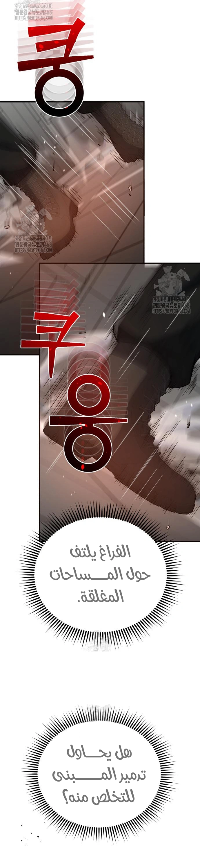 Read Genius of the Unique Lineage AR Manga Online