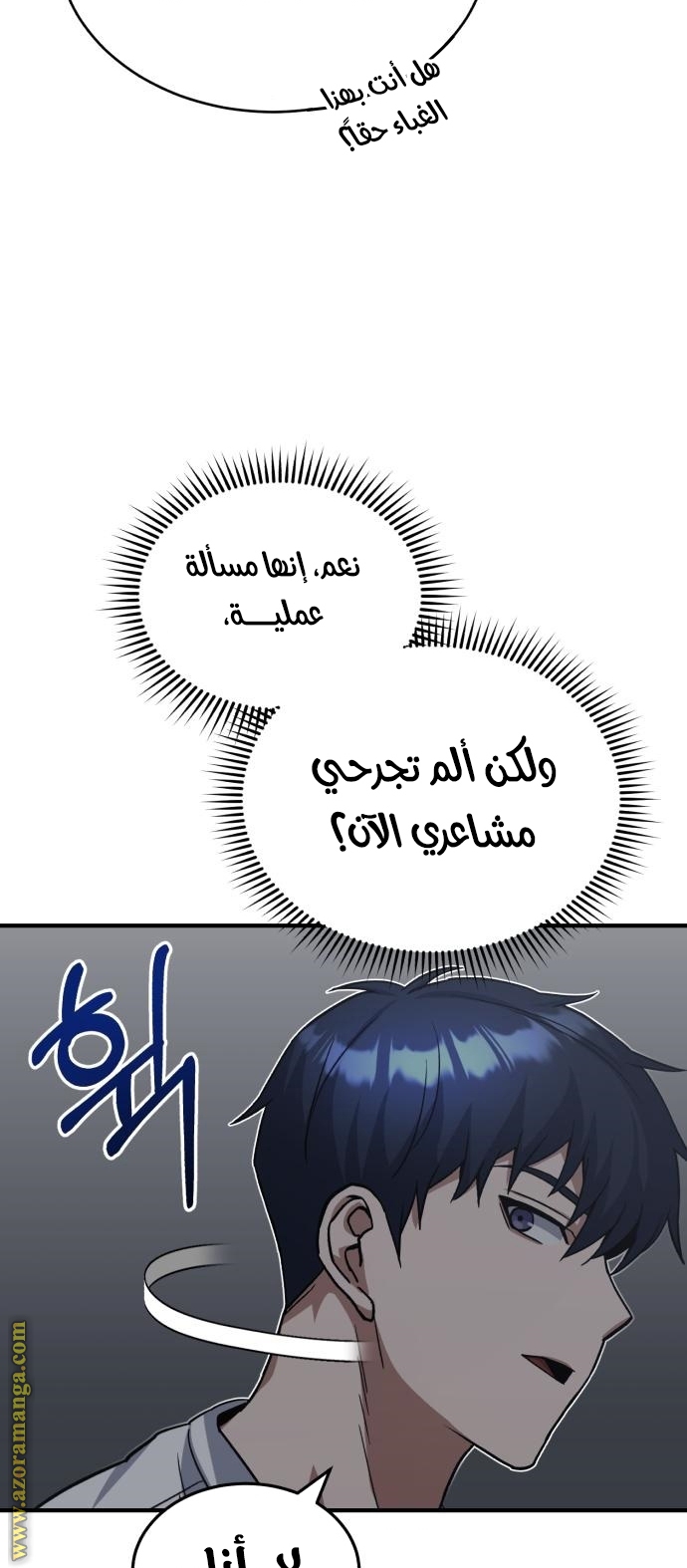 Read Genius of the Unique Lineage AR Manga Online