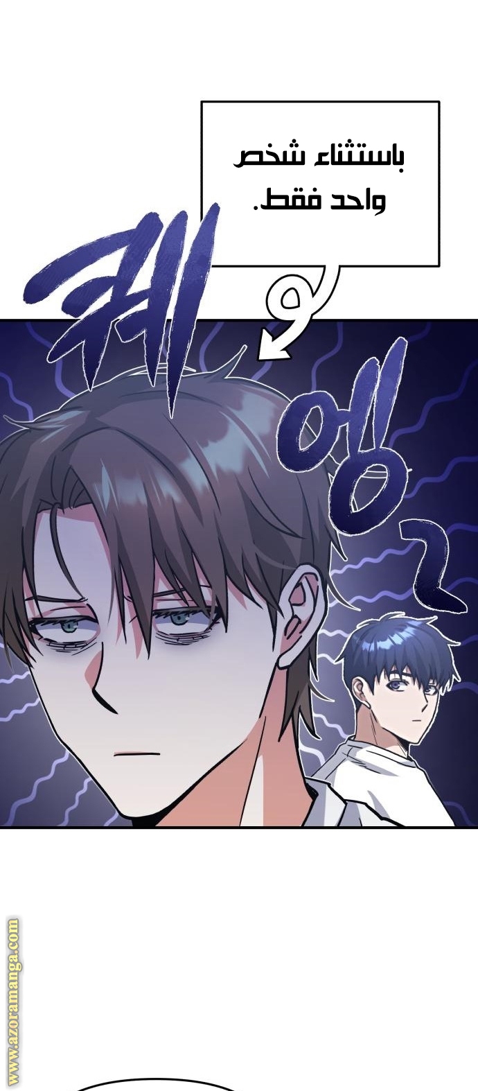 Read Genius of the Unique Lineage AR Manga Online