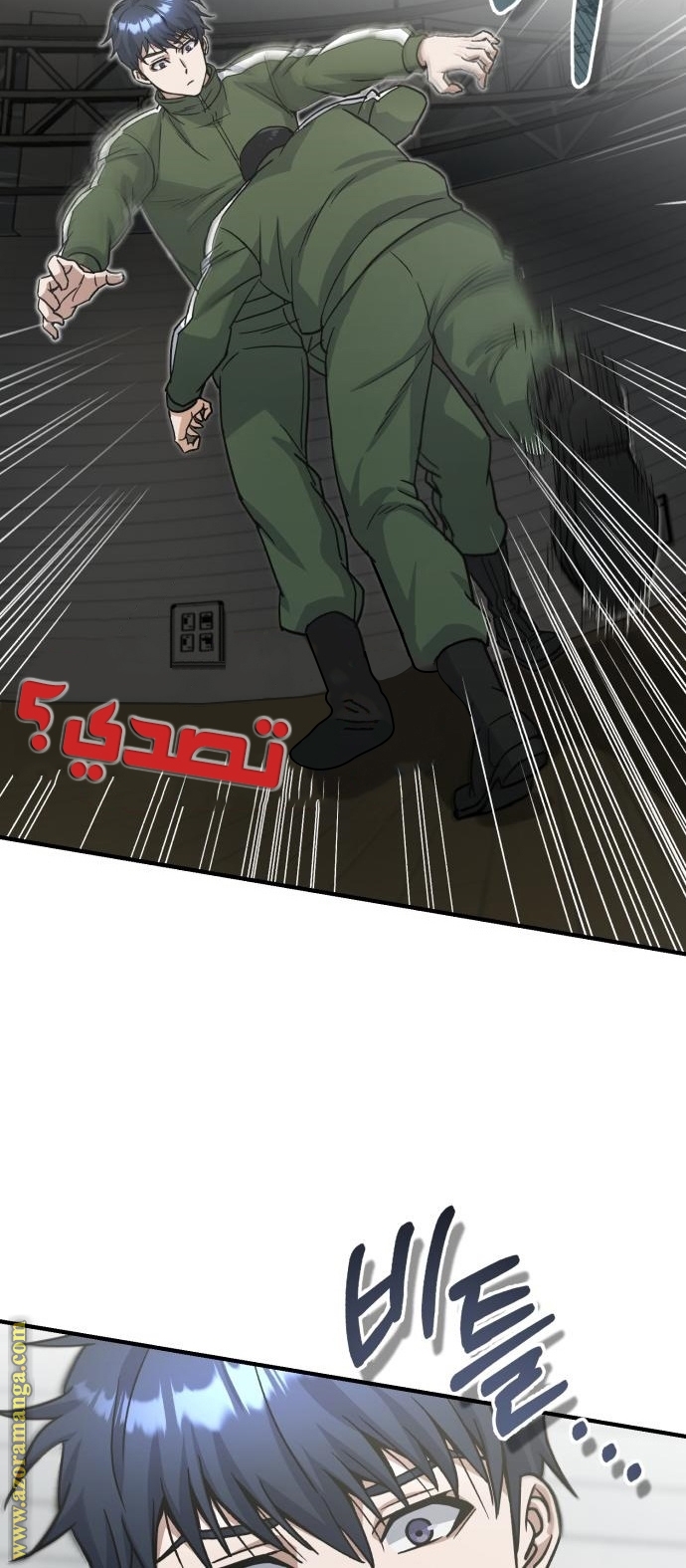 Read Genius of the Unique Lineage AR Manga Online