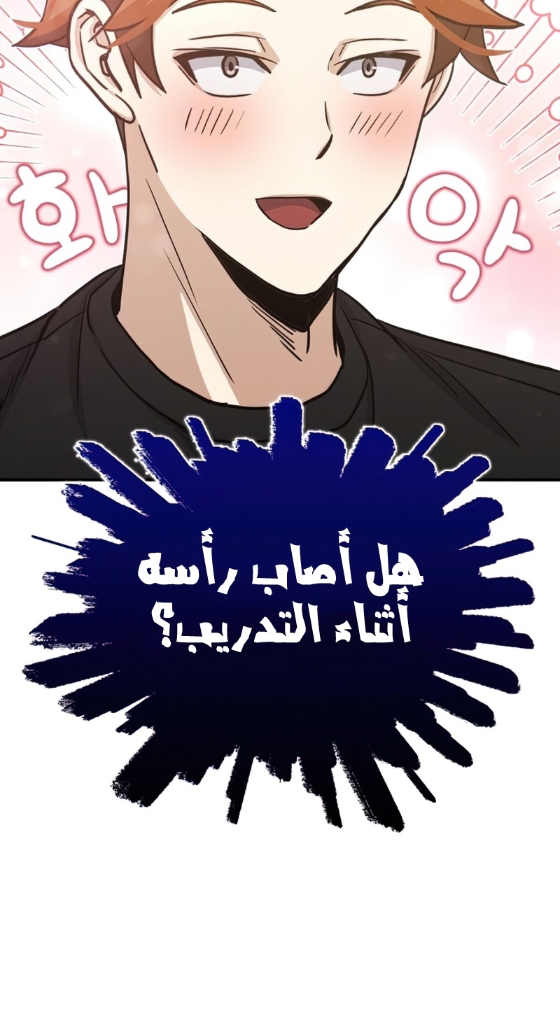 Read Genius of the Unique Lineage AR Manga Online