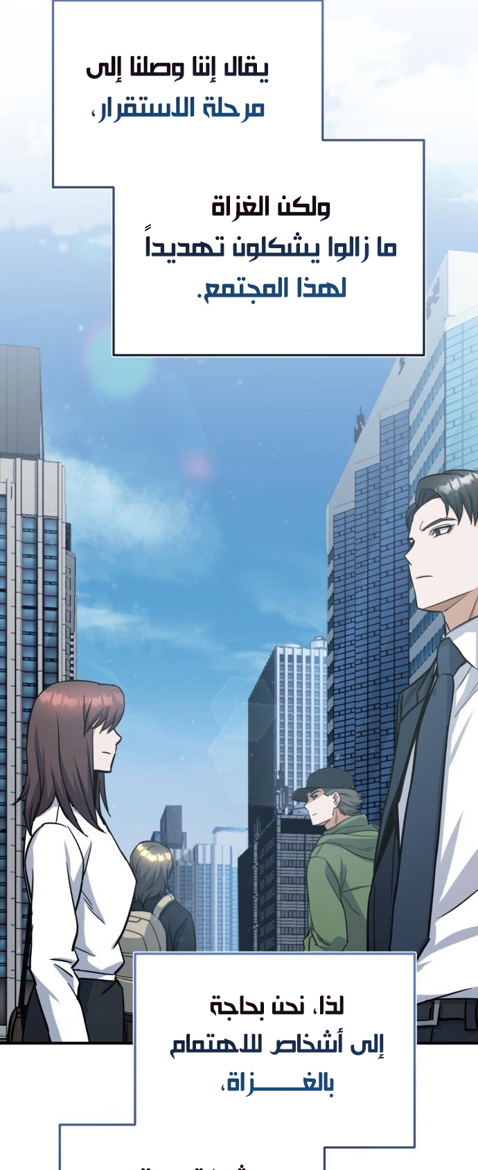 Read Genius of the Unique Lineage AR Manga Online