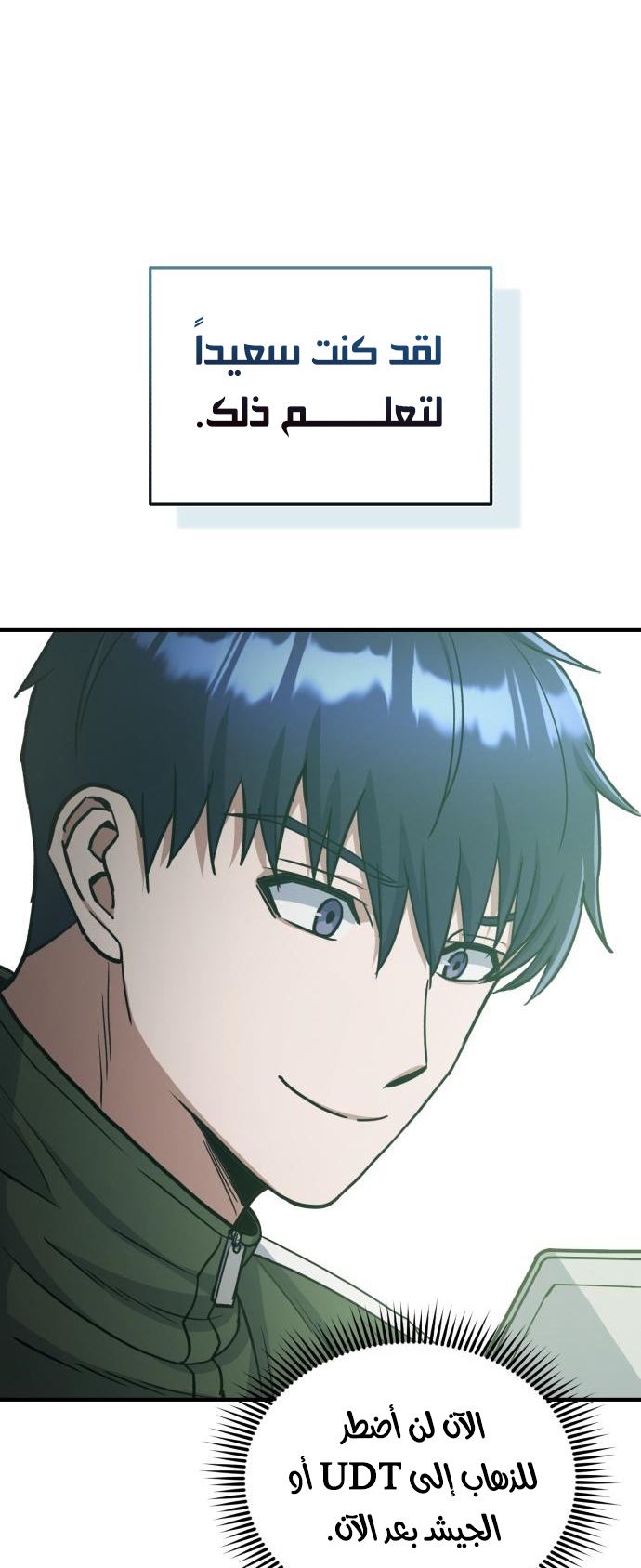 Read Genius of the Unique Lineage AR Manga Online
