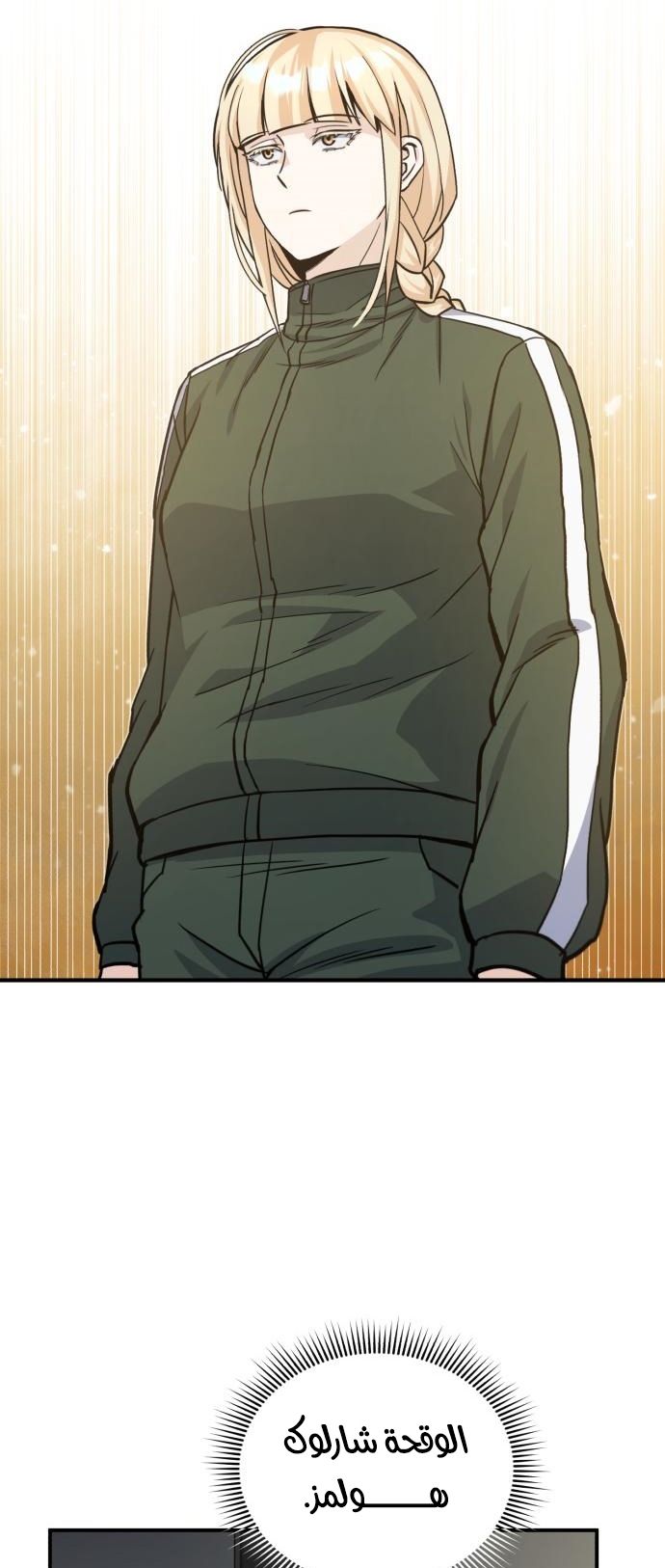 Read Genius of the Unique Lineage AR Manga Online