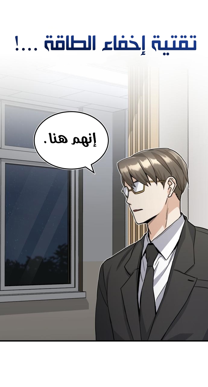 Read Genius of the Unique Lineage AR Manga Online