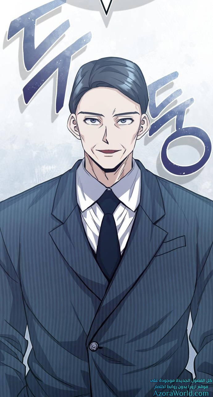 Read Genius of the Unique Lineage AR Manga Online