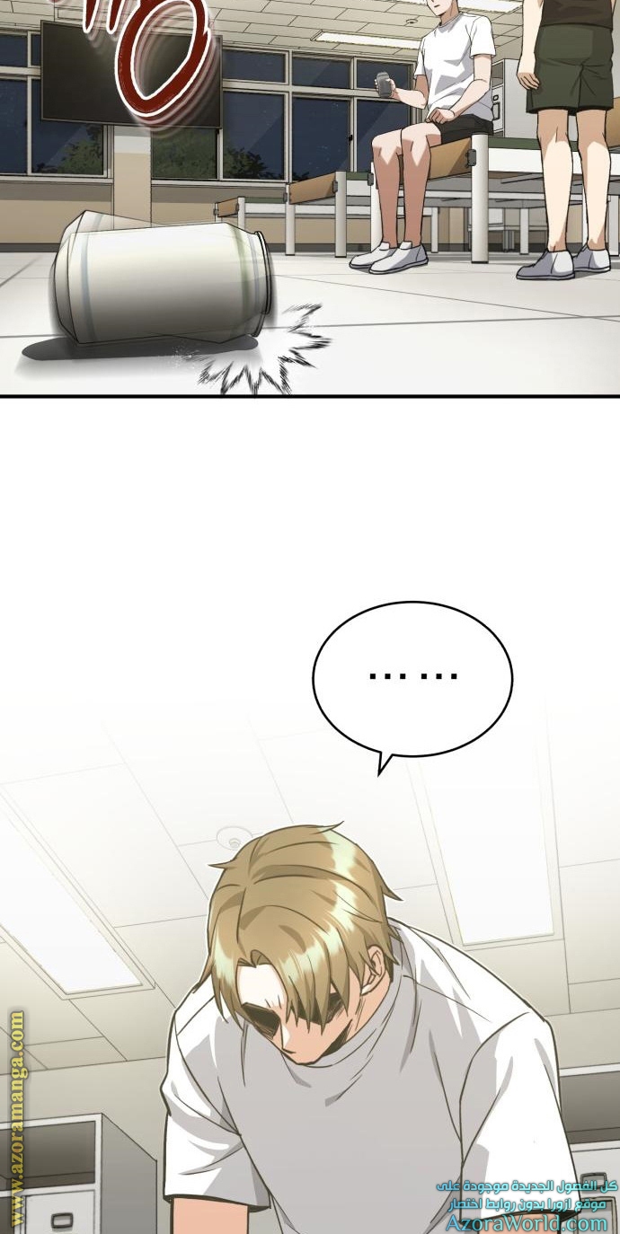 Read Genius of the Unique Lineage AR Manga Online