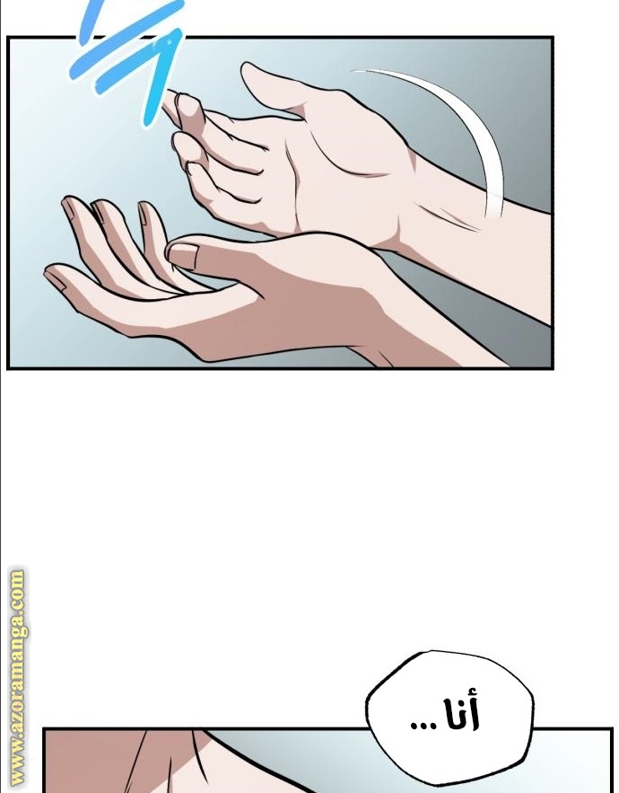 Read Genius of the Unique Lineage AR Manga Online