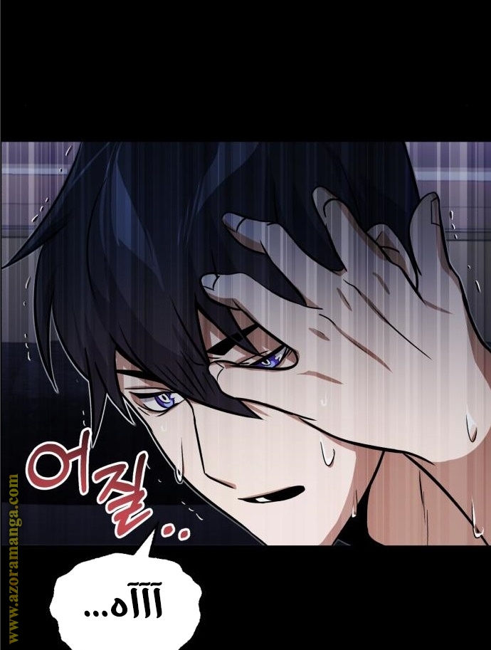 Read Genius of the Unique Lineage AR Manga Online