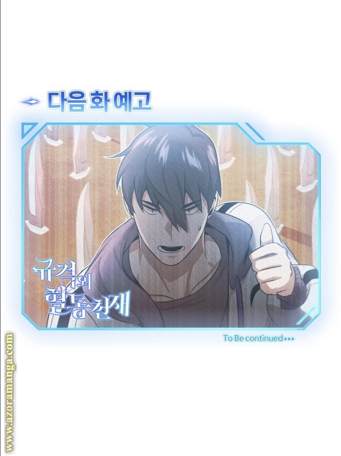 Read Genius of the Unique Lineage AR Manga Online