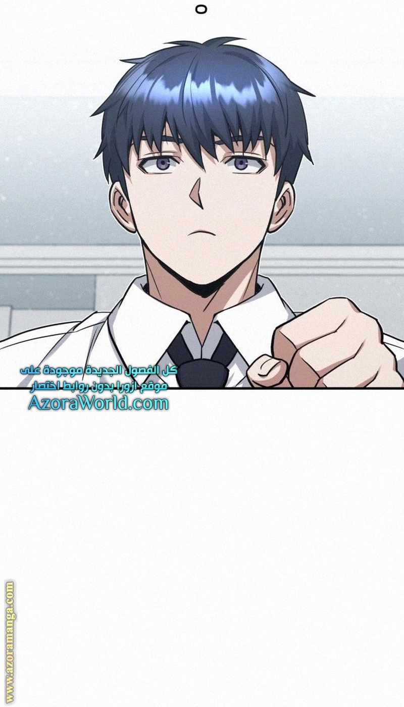 Read Genius of the Unique Lineage AR Manga Online