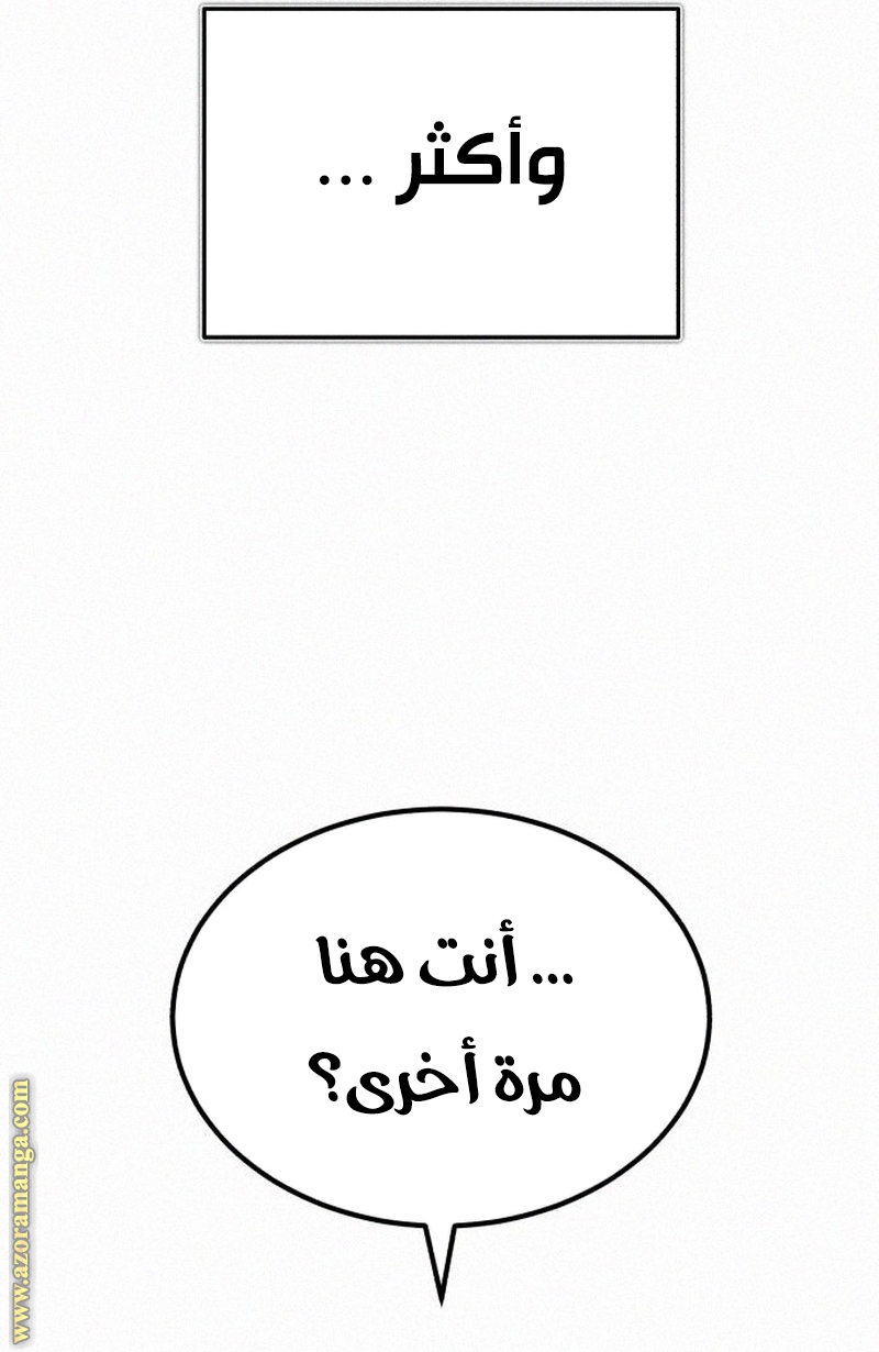 Read Genius of the Unique Lineage AR Manga Online