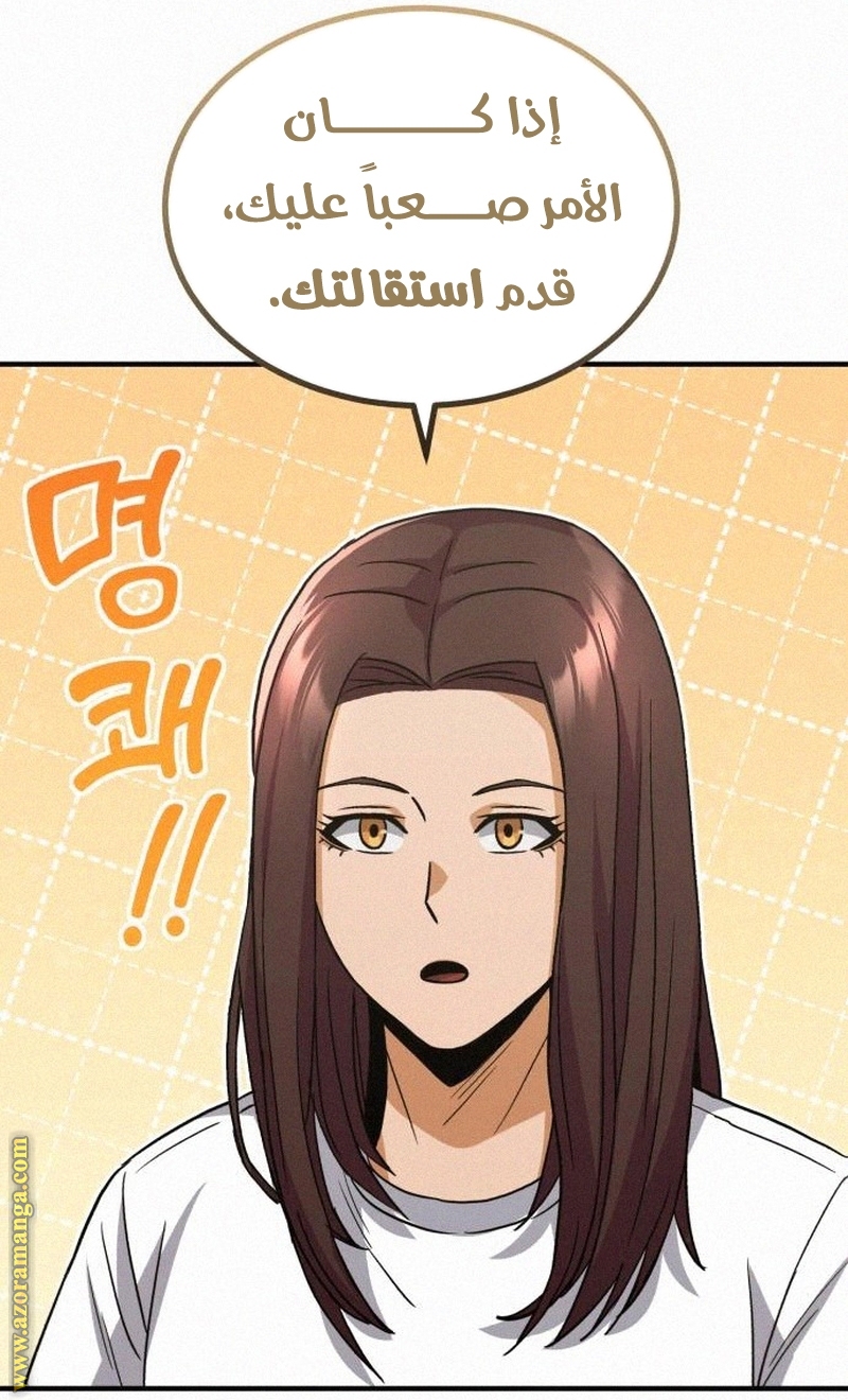 Read Genius of the Unique Lineage AR Manga Online