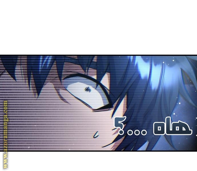 Read Genius of the Unique Lineage AR Manga Online