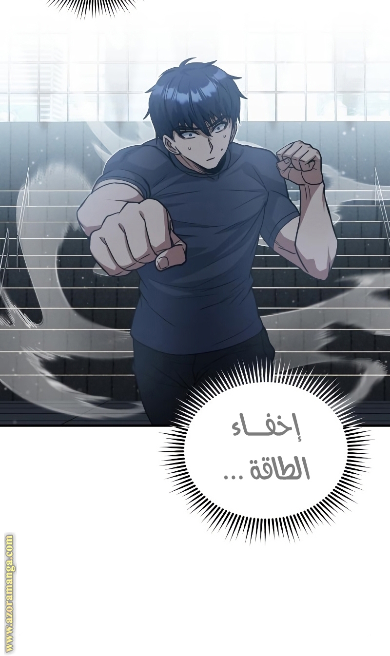 Read Genius of the Unique Lineage AR Manga Online