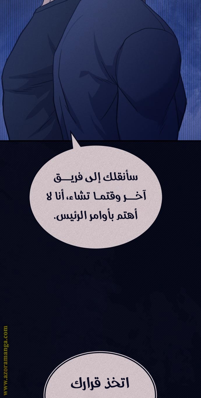 Read Genius of the Unique Lineage AR Manga Online