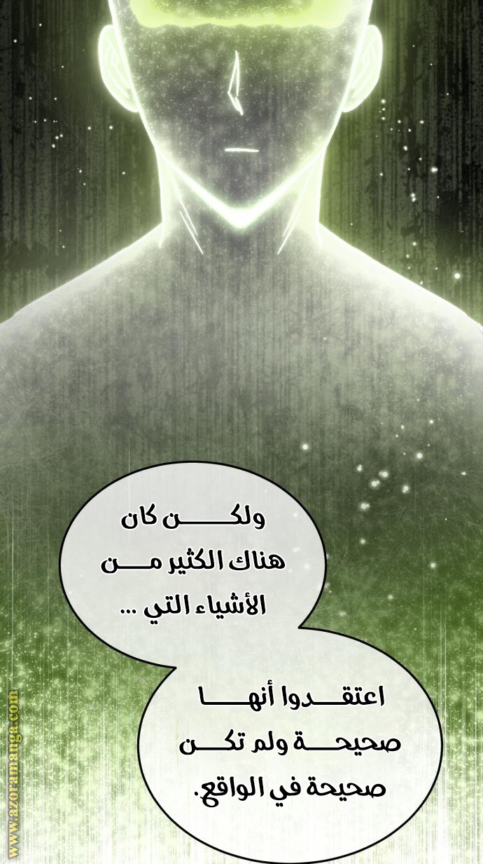 Read Genius of the Unique Lineage AR Manga Online