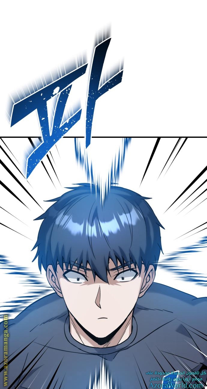 Read Genius of the Unique Lineage AR Manga Online