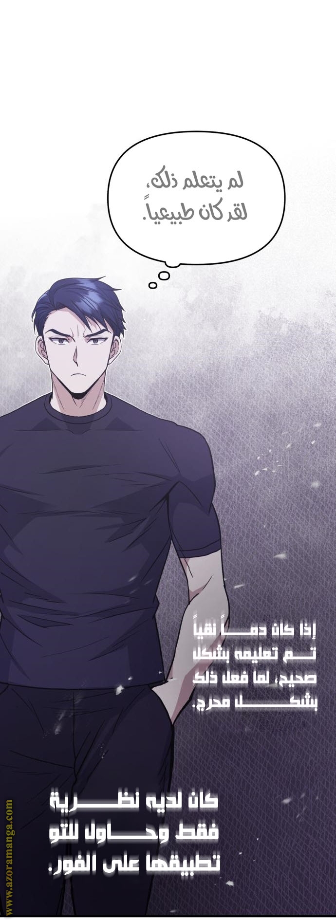 Read Genius of the Unique Lineage AR Manga Online