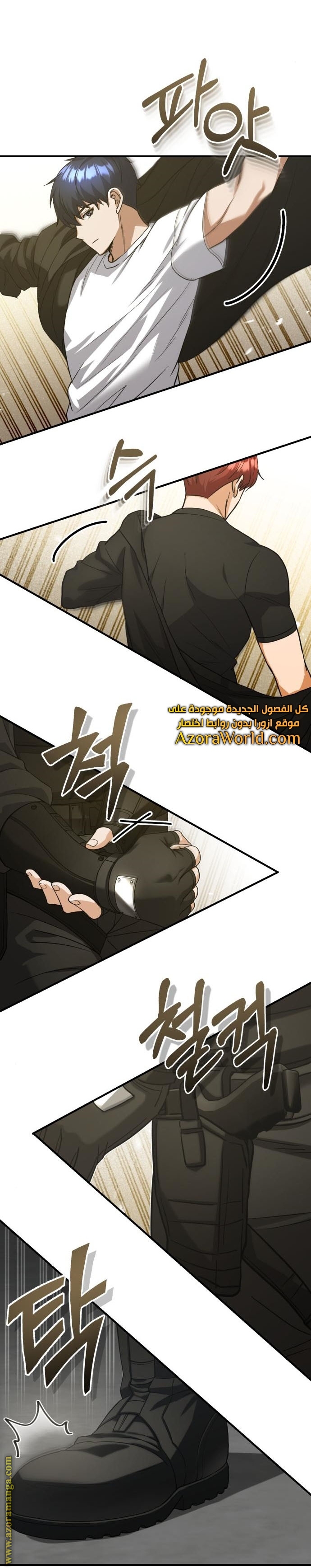 Read Genius of the Unique Lineage AR Manga Online