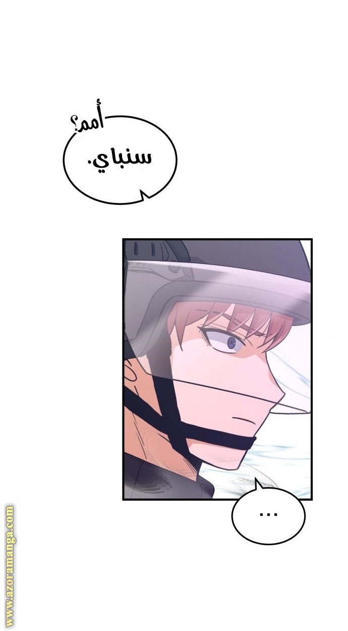 Read Genius of the Unique Lineage AR Manga Online